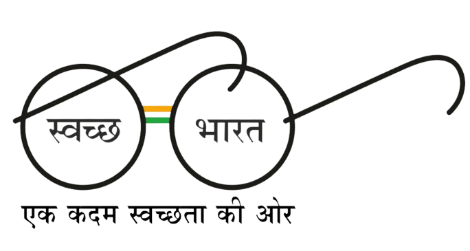 Swachh-bharat